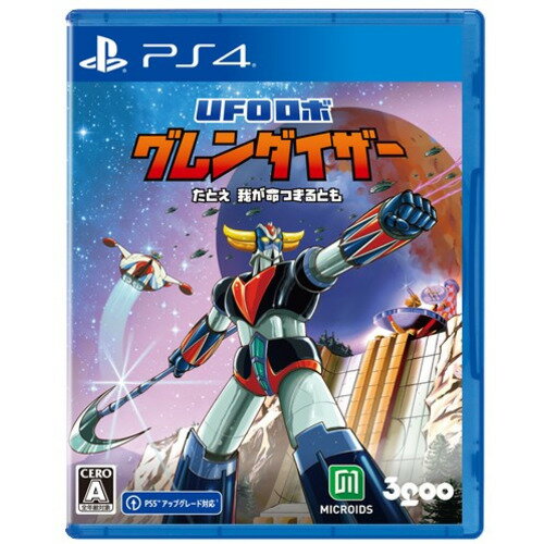 樂天商城 - UFOロボ グレンダイザー : たとえ我が命つきるとも 【PS4】　PLJM-17342