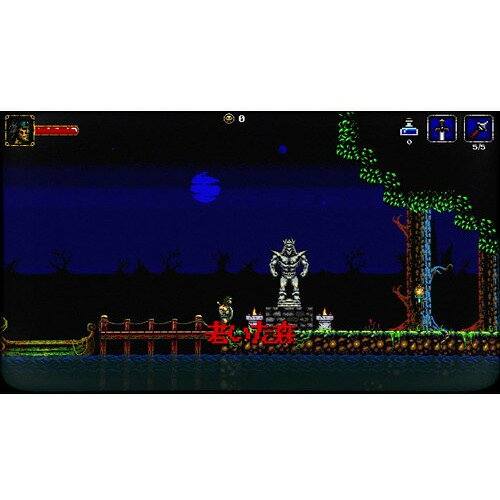 四角い地球に再びシカク現る!? デジボク地球防衛軍2 EARTH DEFENSE FORCE: WORLD BROTHERS[PS5] / ゲーム