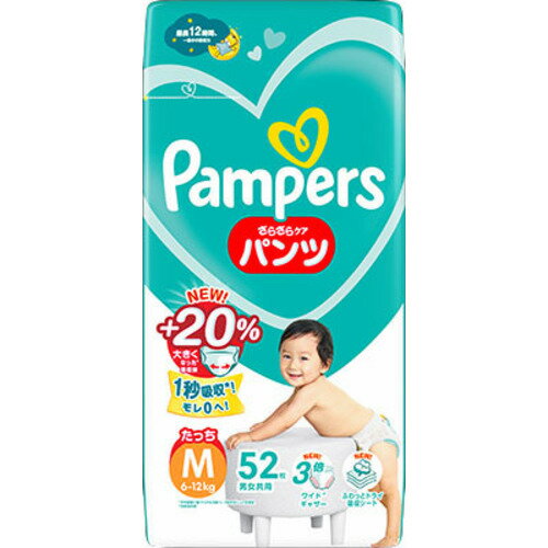 P&Gジャパン合同会社 パンパース さらさらケア パンツ スーパ−ジャンボ M たっち 52枚 6−12kg 52枚