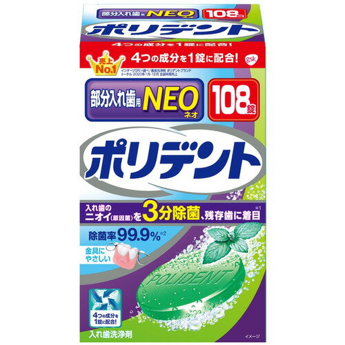 GSK CHJ |fgNEOꎕ 108