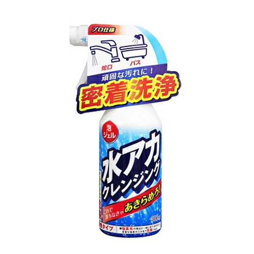 ※画像はイメージです。パッケージデザイン等は予告なしに変更されることがあります。※メーカーの欠品や製造中止により納期遅延、またはお届けできない場合がございます。友和 水アカクレンジング 300ML 発売日：2023年9月12日【仕様】容量：300MLジャンル：住洗