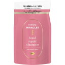 P&G パンテーン ミラクルズ ボンドリペアシリーズ カラーシャイン&リペア シャンプー 詰替 350G