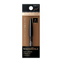資生堂(SHISEIDO) マキアージュ ソフトブロウライナー EX BR652 (カートリッジ) ウォームブラウン (0.13g)