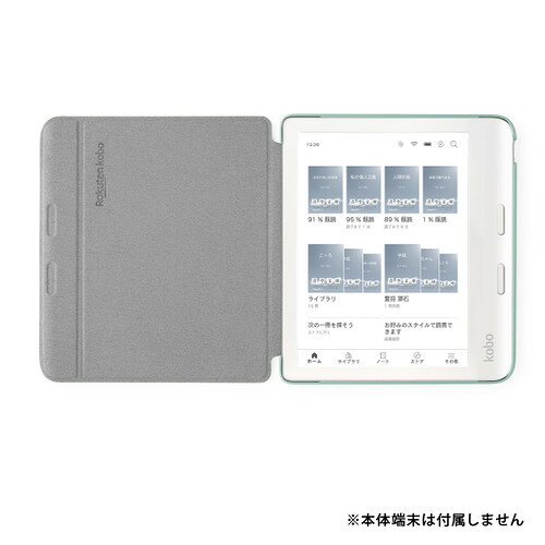 楽天 N428-AC-GR-O-PU Kobo Libra Colourベーシックスリープカバー グリーン