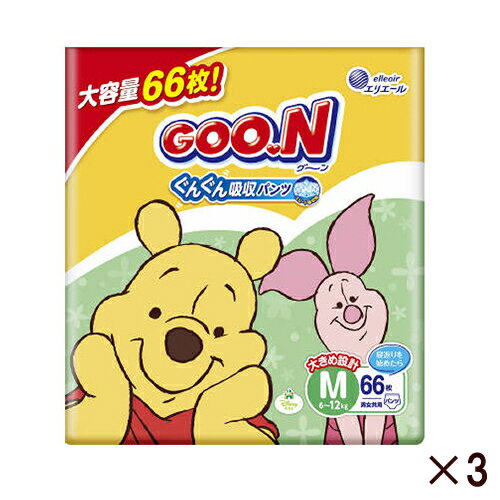 大王製紙 グ—ン ぐんぐん吸収パンツ Mサイズ 66枚 【3個セット販売】