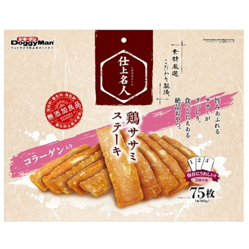 ※画像はイメージです。パッケージデザイン等は予告なしに変更されることがあります。※メーカーの欠品や製造中止により納期遅延、またはお届けできない場合がございます。ドギーマンハヤシ 仕上名人 鶏ササミステーキ コラーゲン入り75枚 発売日：2016年5月2日●ギッシリ詰まった鶏ササミの肉質感をいかし、軽く香ばしく仕上げました。●素材そのものの旨みと香りを逃さないこだわり製法。●鶏ササミの肉質感に、関節、皮膚、被毛の健康維持にコラーゲンをプラス。●保存料、着色料、発色剤、酸化防止剤不使用の無添加良品品質。●極上のおいしさのために、こだわり抜いた自慢の逸品「仕上名人」シリーズです。●生後2ヶ月以上の愛犬に。 【仕様】本体サイズ (幅×奥行×高さ) ：375×50×300mm本体重量：390g原産国：中国