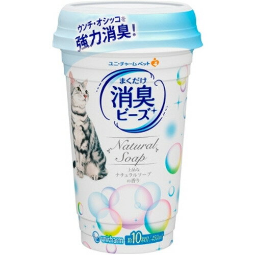 ユニ・チャーム 猫トイレまくだけ消臭ビーズふんわりナチュラルソープの香り 450ml