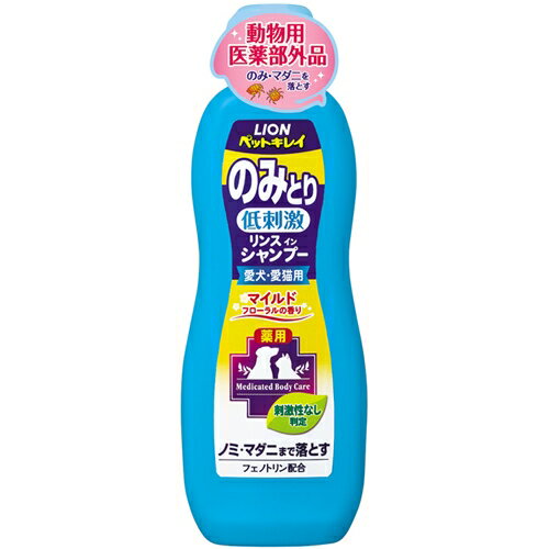 ライオン商事 のみとりリンスインシャンプーマイルドフローラル 330ml