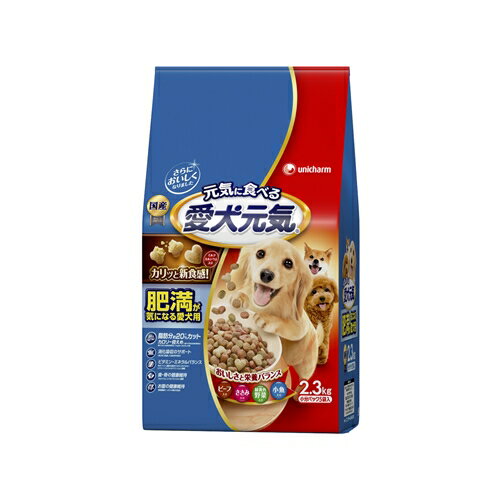 ユニ・チャーム 愛犬元気 肥満が気になる愛犬用ビーフ・ささみ・緑黄色野菜・小魚入り 2．3kg