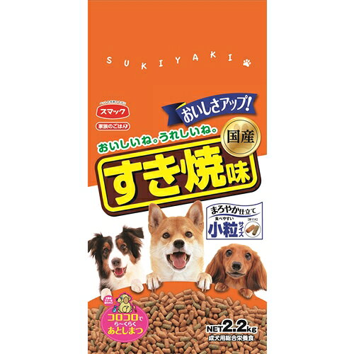 スマック 家族のごはんすき焼味 2．2kg