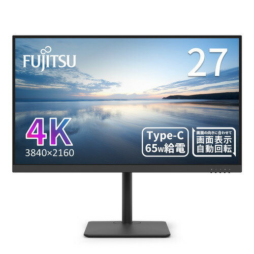 【推奨品】【4K】富士通 VTU27021BT 27型ワイド液晶ディスプレイ VT Series ブラック【5年保証】 【推奨品】【4K】富士通 VTU27021BT 27型ワイド液晶ディスプレイ VT Series ブラック【5年保証】