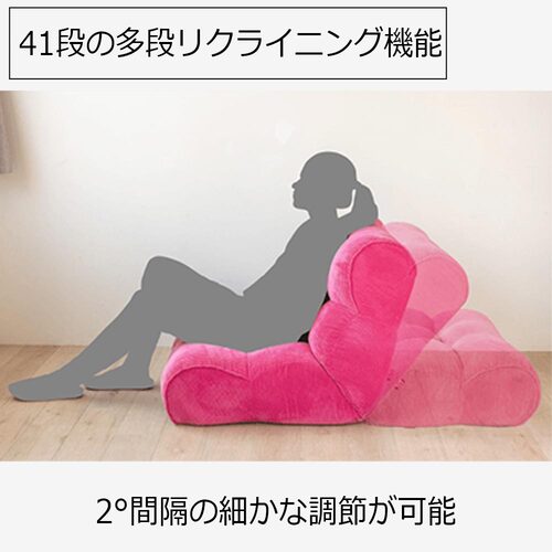 大塚家具 フロアチェア 座椅子「ピグレット CHIBI」YE/イエロー色 [2]