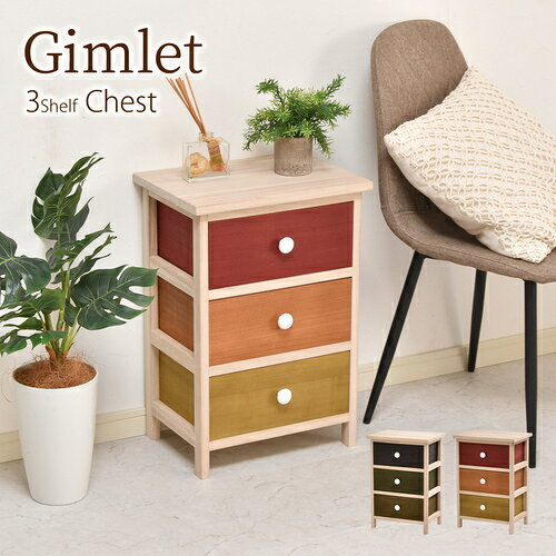 B.Bファニシング ONLS0212MODGR GiMLetチェスト3段【ダークグリーン】 ダークグリーン 発売日:2023年10月中旬●デザインと質感桐をふんだんに使用した木目の美しいデザイン●カラー落ち着いたナチュラルカラー●驚きの重量超軽量で持ち運びも簡単●巾木避け機能巾木があっても壁にピッタリ巾木避け●素材そのまま素材を生かしたステイン塗装&nbSP;【仕様】商品サイズ:W400×D290×H580mm素材:【本体/引出し】天然木(桐)【引出し】水性塗装 【取っ手】陶器耐荷重:天板:約25kg/引出し:約10kg(1杯)＝全体約55kg