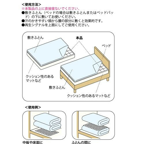 イシガキ産業 KARARIハイブリッド脱臭&除湿シート・布団用 1枚入 [3]
