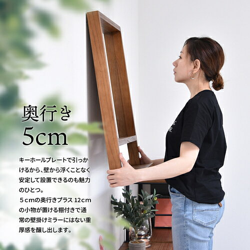 B.Bファニシング ZAMI0135MOBRN ZAGA 棚付き壁掛けミラー【ブラウン】 W570×D120×H735mm ブラウン [3]