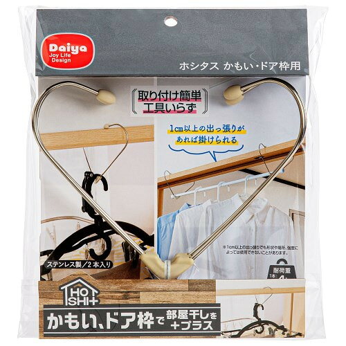 樂天商城 - ダイヤ ホシタス かもい・ドア枠用