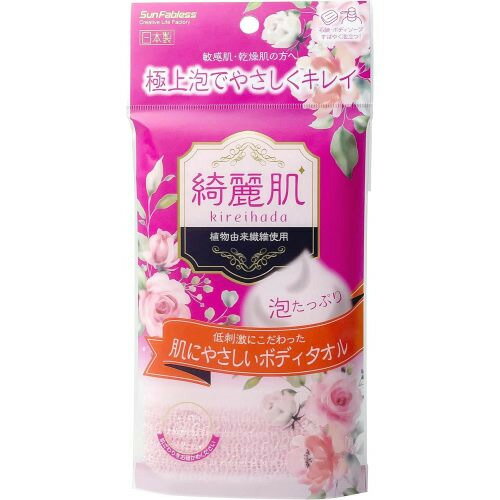サンファブレス 綺麗肌 ピンク ボディタオル