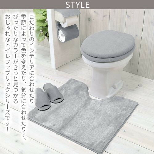 イーウェルネス楽天市場店のヨコズナクリエーション カラーショップ トイレ足元マット ライトグレー｜アングル3