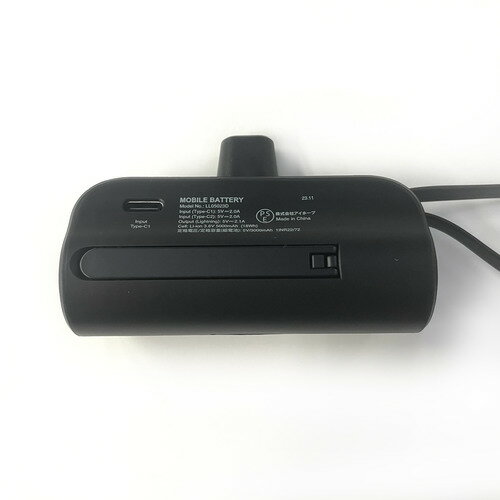 OSMA IH-LCLM50BK モバイルバッテリー5,000mAh Lightningコネクタ スタンド付き ブラック OSMA IH-LCLM50BK モバイルバッテリー5,000mAh Lightningコネクタ スタンド付き ブラック