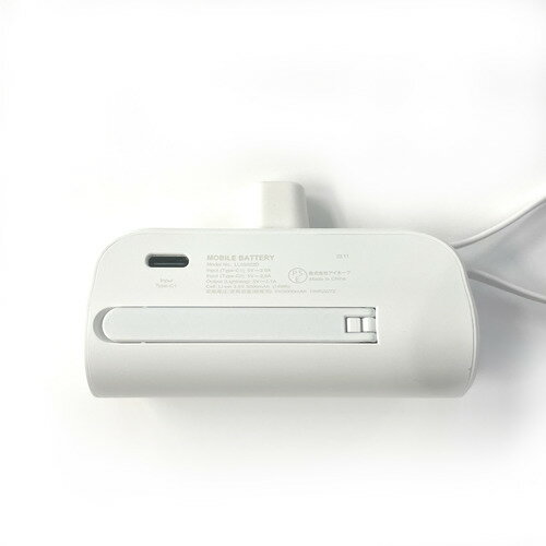 OSMA IH-LCLM50WH モバイルバッテリー5,000mAh Lightningコネクタ スタンド付き ホワイト OSMA IH-LCLM50WH モバイルバッテリー5,000mAh Lightningコネクタ スタンド付き ホワイト