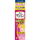 小林製薬 ケシミンクリームEXαa 12g(4)