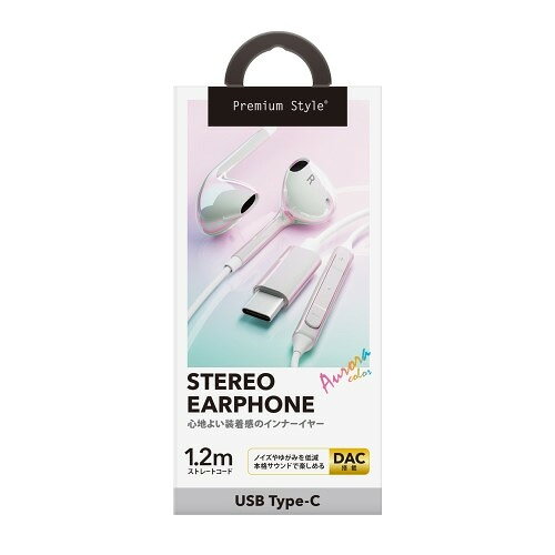 イーウェルネス楽天市場店のPGA PG-ARSEIE2WH1 USB Type-C ステレオイヤホン コード長1.2m オーロラ／ホワイト｜アングル2