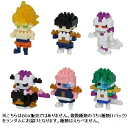 カワダ NBMC 40 ミニナノ ドラゴンボールZ vol.2