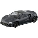 タカラトミー 32 ホンダ NSX Type S(3)
