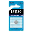 FDK ボタン電池 LR1130C(B) N(2)