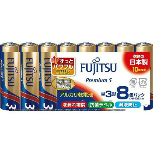 FDK LR6PS（8S） アルカリ乾電池 単3形 1.5V 8本パック●長持ち性能と大電流特性を高次元で両立させたアルカリ乾電池。すべての機器で高性能を発揮。【仕様】本数：8本電池の種類：アルカリ