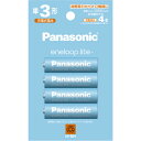Panasonic BK-3LCD/4H エネループライト 単3形 4本パック(お手軽モデル) BK3LCD/4H(2)