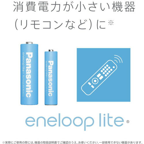 三菱 黒マンガン乾電池単4 （4本入）R03DE / 4S 36-359 【×10個セット】 家電 電池・充電池