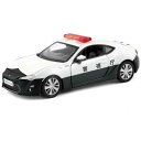 ジョーゼン(Jozen) キャストワールド トヨタ86 ポリスカー(3)