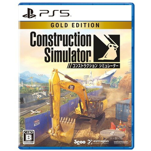 コンストラクション シミュレーター ゴールドエディション　【PS5】　ELJM-30457