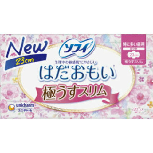 ※画像はイメージです。パッケージデザイン等は予告なしに変更されることがあります。※メーカーの欠品や製造中止により納期遅延、またはお届けできない場合がございます。ユニ・チャーム ソフィ はだおもい 極うすスリム 230 羽つき 20枚 発売日：2023年10月3日【仕様】容量：20枚ジャンル：生理