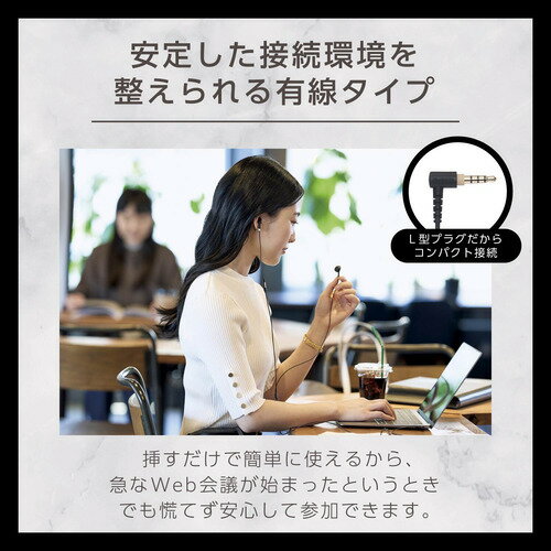 【25日までポイント5倍】Audio Techica イヤフィットヘッドホン ATH-EQ300M BK ブラック