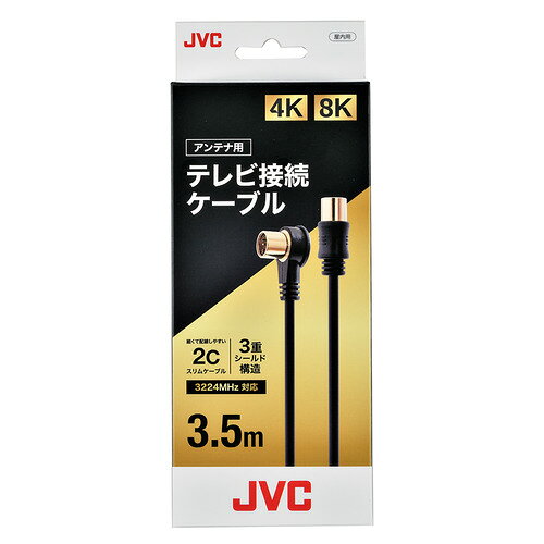 JVC JTVAC35M 4K8K放送対応 テレビ接続ケーブル 3.5m ブラック発売日：2024年6月1日●アンテナ用ハイグレードモデル新4K8K衛星放送（3224MHz）の視聴に対応したテレビ接続ケーブルです●全てのテレビ放送に対応地上デジタル放送・BS/CS110°デジタル放送・CATVなど、全てのテレビ放送に対応しています●両端子金メッキ仕様●金メッキ仕様なので、接触抵抗が低く、耐食性に優れています&nbsp;【仕様】ケーブル長：3.5mケーブル径：2Cプラグタイプ：片側ストレートプラグ×片側L型プラグ