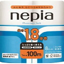 王子ネピア ネピアプレミアムソフトトイレット 1.8倍巻 シングル 8ロール(3)