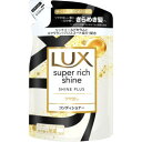 ユニリーバ・ジャパン ラックス スーパーリッチシャイン シャインプラス ツヤ出しコンディショナー つめかえ用 290G