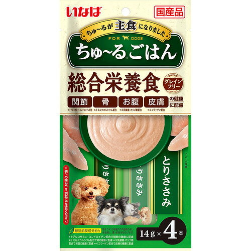 ※画像はイメージです。パッケージデザイン等は予告なしに変更されることがあります。※メーカーの欠品や製造中止により納期遅延、またはお届けできない場合がございます。いなばペットフード ちゅーるごはん とりささみ 14g×4本 ●ちゅーるがご飯になって新登場。愛犬に必要な栄養素をバランスよく配合。【仕様】商品サイズ：約110×20×210mm単品重量：70g原産国：日本原材料：鶏肉(ささみ)、鶏脂、チキンエキス、酵母エキス、ガラクトオリゴ糖、コラーゲンペプチド、サメ軟骨抽出物(コンドロイチン硫酸含有)、ミルクカルシウム、酵母、殺菌乳酸菌、増粘安定剤(加工でん粉、増粘多糖類)、ミネラル類(Ca、Fe、Cu、Mn、Zn、I、K、P、Mg)、ビタミン類、グルコサミン、紅麹色素、緑茶エキス