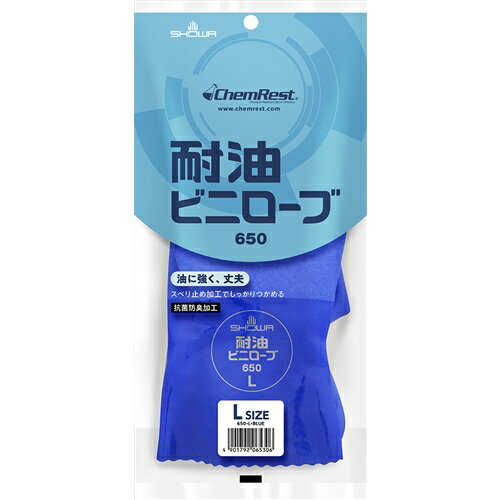 樂天商城 - SHOWA 耐油ビニローブ Lサイズ