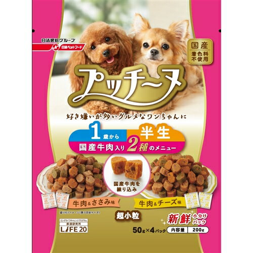 樂天商城 - 日清ペットフード いぬのしあわせ　プッチーヌ　1歳‐6歳までの成犬用牛肉入り（セミモイストタイプ） 200g