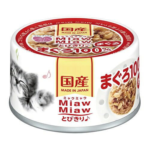 樂天商城 - アイシア MiawMiawとびきり まぐろ 60g
