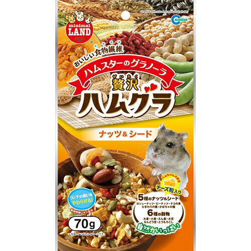 ※画像はイメージです。パッケージデザイン等は予告なしに変更されることがあります。※メーカーの欠品や製造中止により納期遅延、またはお届けできない場合がございます。マルカン ML‐56　 贅沢ハムグラナッツ＆シード 発売日：2015年9月1日●食物繊維たっぷりハムスターのグラノーラ　フルーツ＆ベジタブル【仕様】用途：小動物フード原産国：オランダ原材料：カシューナッツ・ピーナッツ・クコの実・ひまわりの種・かぼちゃの種・大麦・小麦・えん麦・大豆・えんどう豆・とうもろこし