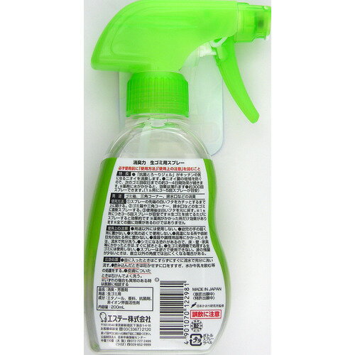 【単品17個セット】 アース製薬 スッキーリエアトイレ用無香料 350mL(代引不可)【ポイント10倍】【送料無料】