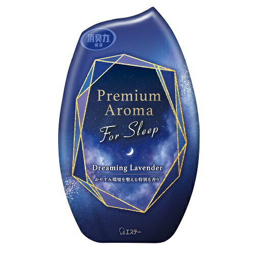 エステー お部屋の消臭力 Premium Aroma ドリーミングラベンダー 芳香剤・消臭剤400ml