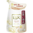 ユニリーバ・ジャパン ラックス ボディソープ サテンソープ つめかえ用 300G