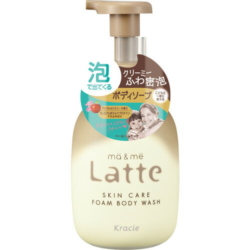 クラシエ マー＆ミー泡で出てくるボディソープ 550ml