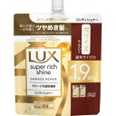 ユニリーバ ラックス SRS ダメージリペア 補修CD 詰替 560G