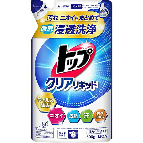 ライオン トップ クリアリキッド 詰め替え 液体洗濯洗剤 500g